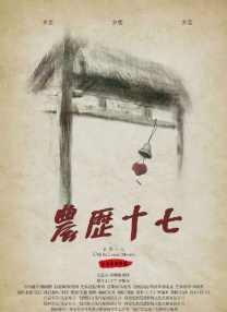 国产区第一页